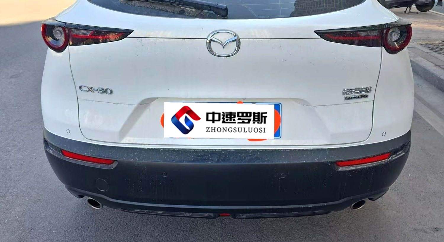 Speedcar