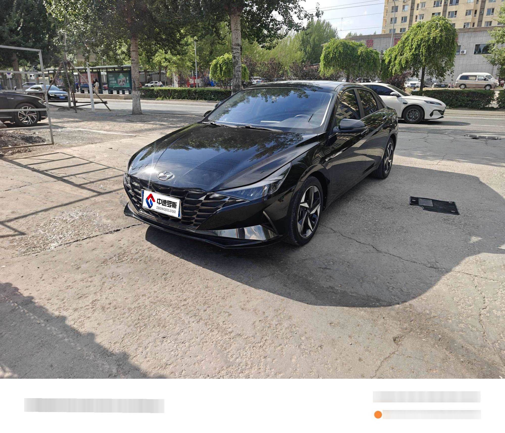 伊兰特 2022款 1.5L CVT LUX尊贵版