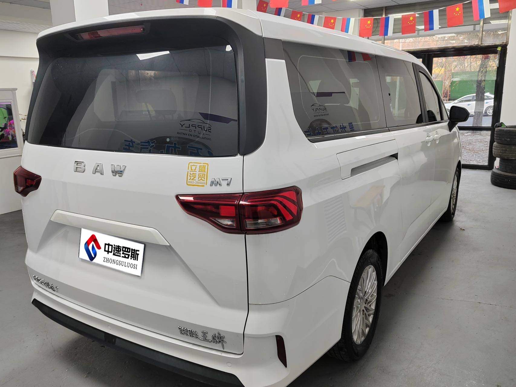 Ruisheng Ace M7 2023 2.0L long-axis business model 7 seats Used car ...