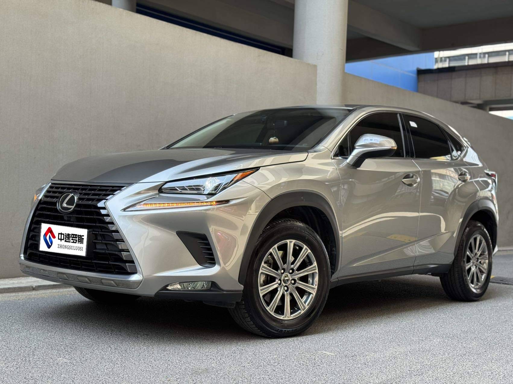 雷克萨斯NX 2020款 200 前驱 锋行版 国VI