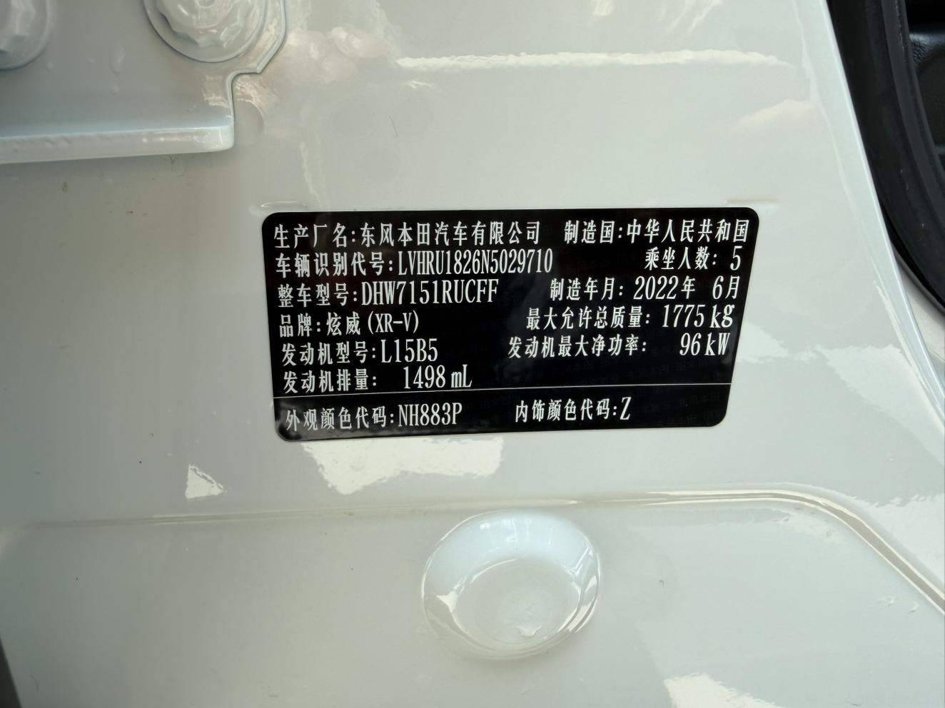 Speedcar